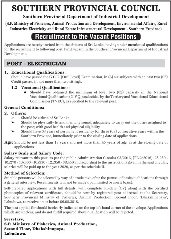 Electrician - Southern Provincial Department of Industrial Development